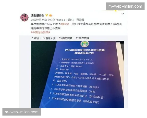 重内战轻外战战略失衡 中超冠军亚洲赛场沦为笑柄